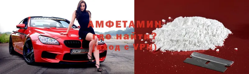 Amphetamine 97%  Ачинск 