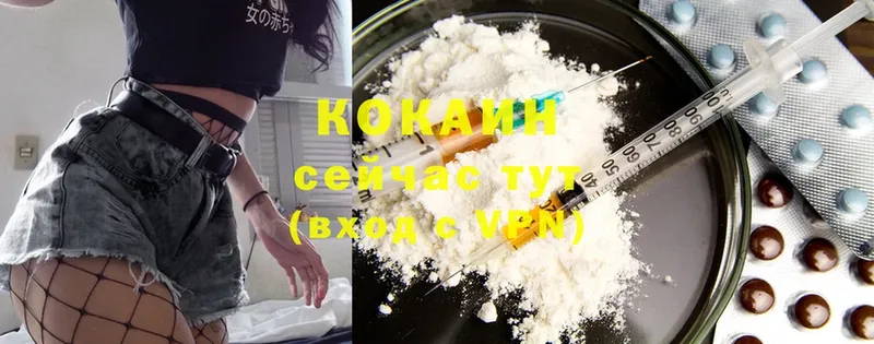 дарк нет клад  Ачинск  Cocaine VHQ  как найти закладки 