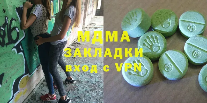 MDMA VHQ  Ачинск 