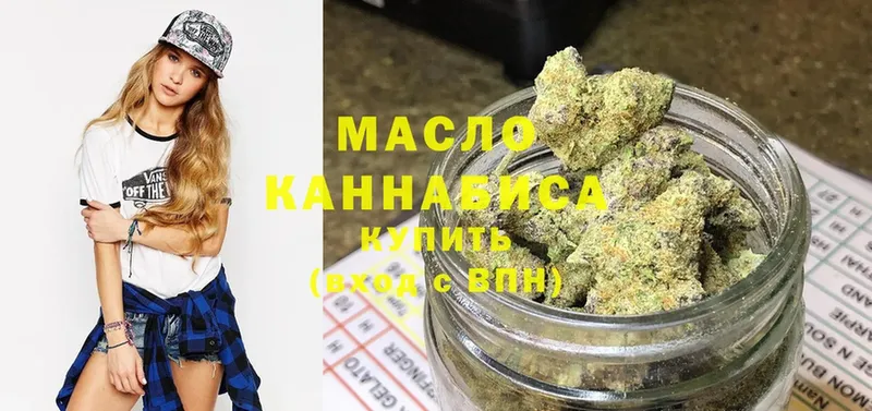 ТГК Wax  hydra ССЫЛКА  Ачинск  закладки 